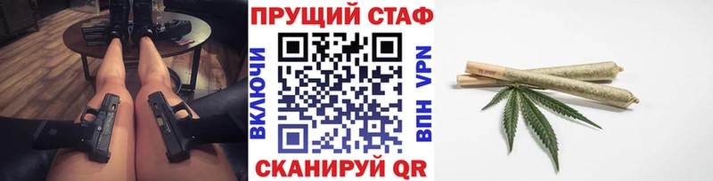 Купить наркотики цена Мамадыш A-PVP  АМФ  Конопля  КОКАИН  Гашиш 