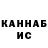 КЕТАМИН VHQ Jeleesa Harrell