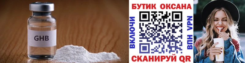 блэк спрут как зайти  Мамадыш  БУТИРАТ 1.4BDO  закладки 