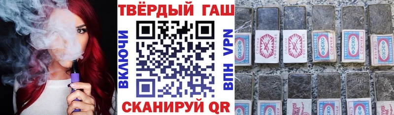 Гашиш Premium  Мамадыш 