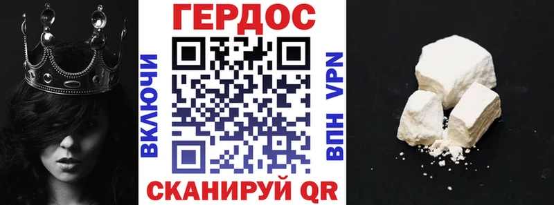 ГЕРОИН гречка Мамадыш