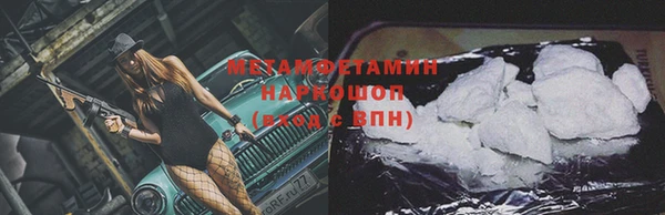 бутик Абаза