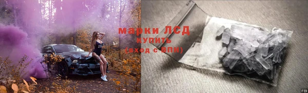 молекула духа Абдулино