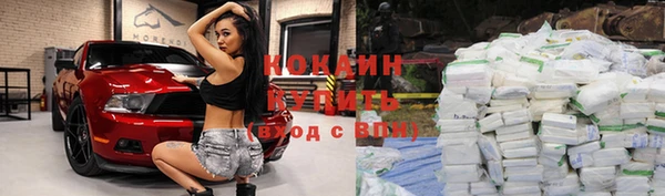 молекула духа Абдулино