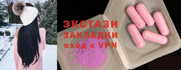 молекула духа Абдулино