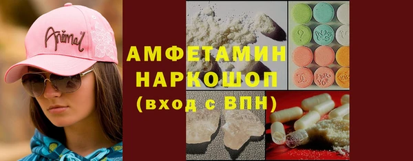 бутик Абаза