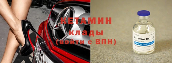 молекула духа Абдулино