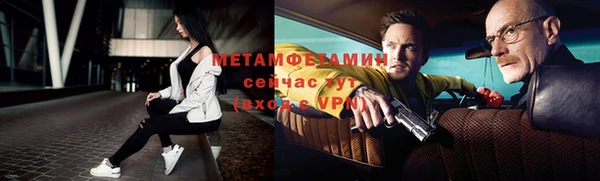 бутик Абаза