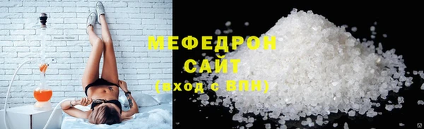 молекула духа Абдулино