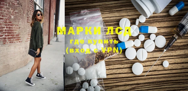 молекула духа Абдулино