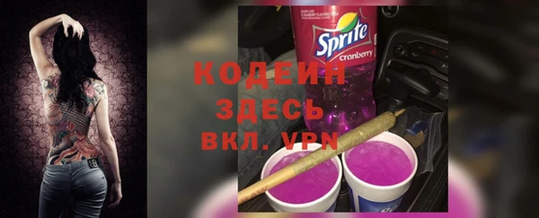 бутик Абаза