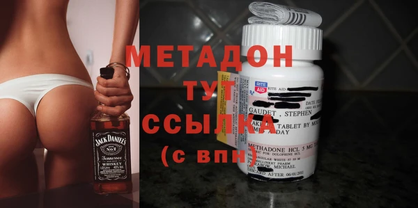 молекула духа Абдулино
