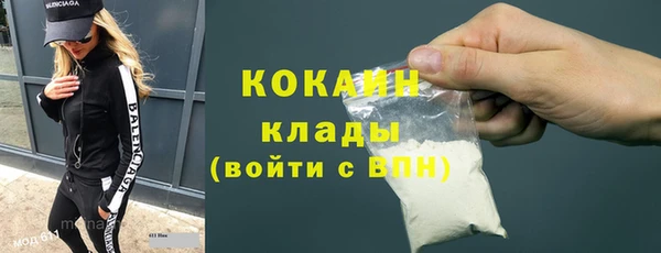 молекула духа Абдулино