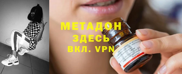 бутик Абаза