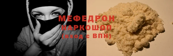 молекула духа Абдулино