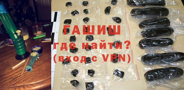 бутик Абаза