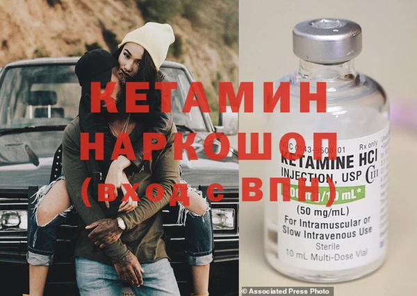 молекула духа Абдулино