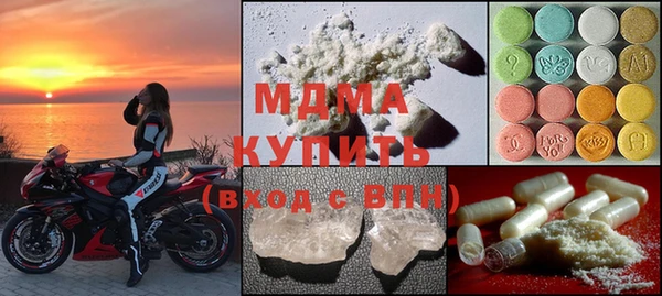 молекула духа Абдулино