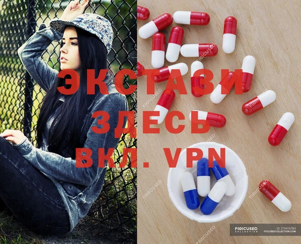бутик Абаза