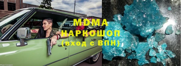 молекула духа Абдулино