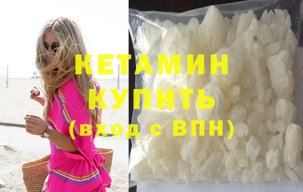 молекула духа Абдулино