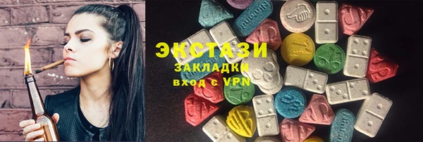 молекула духа Абдулино