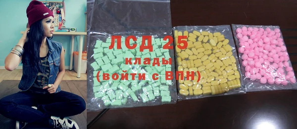 бутик Абаза