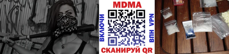где купить наркоту  Мамадыш  MDMA crystal 