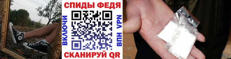 МЕТАМФЕТАМИН витя как найти Мамадыш