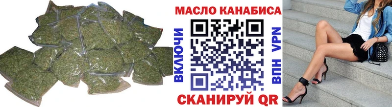 наркота  MEGA ССЫЛКА  ТГК вейп с тгк  Мамадыш 